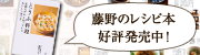 クッキング本