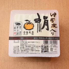 ゆず皮入り絹とうふ(夏期)