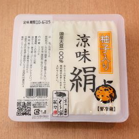 柚子入涼味絹330g