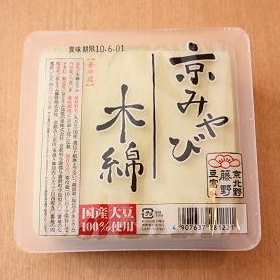 京みやび木綿350g