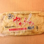 ふっくらやわらか揚げ-1
