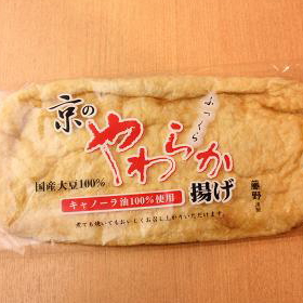 ふっくらやわらか揚げ-1