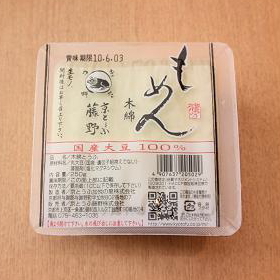 木綿(京)とうふ(小)250g