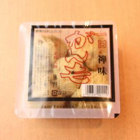 禅味一口がんも5個入り
