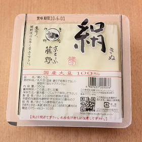 絹とうふ350g
