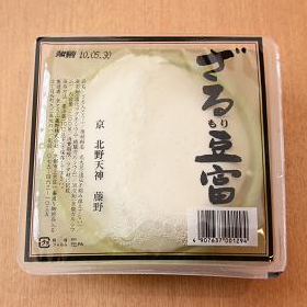 鍋用ざるもり豆富200g(冬期)