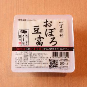 一丁寄せおぼろ豆富200g