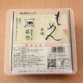 木綿(京)とうふ350g
