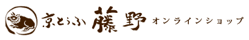 京とうふ藤野
