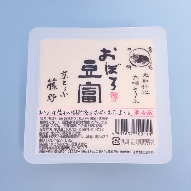 【おぼろ豆富】国産大豆100％使用