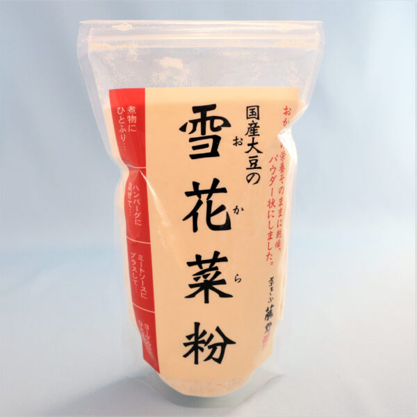 【国産大豆のおから粉】おからパウダー５袋セット