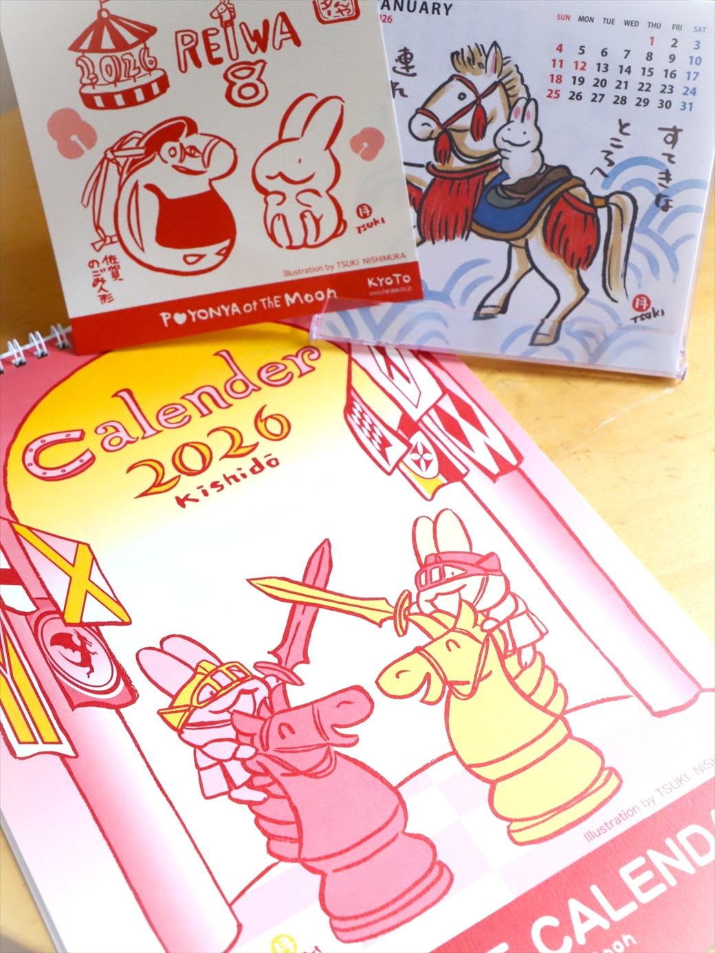 2026年・午年うさぎカレンダー】卓上・壁掛け - 京とうふ藤野