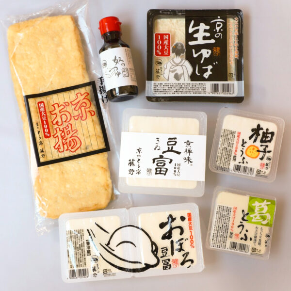 【藤野食べきりセット】特選ギフト
