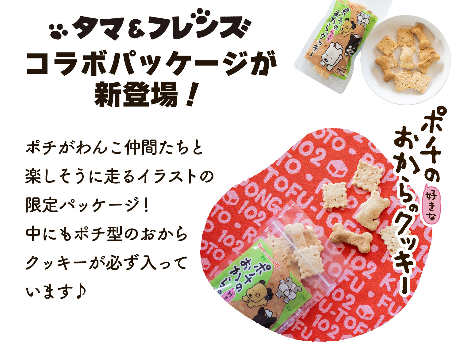 1パック550円（送料別）