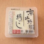 京北野絹ごし250g