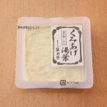 くみあげ湯葉80g