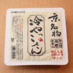 京名物冷やっこさん400g(夏期)